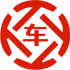 仁化昇腾云汽车抵押贷款公司 